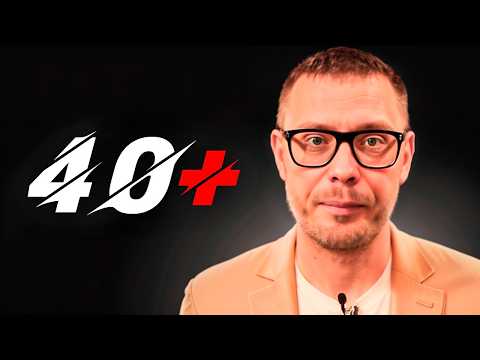 Видео: Жизнь после 40 лет: КРИЗИС СРЕДНЕГО ВОЗРАСТА отменяется