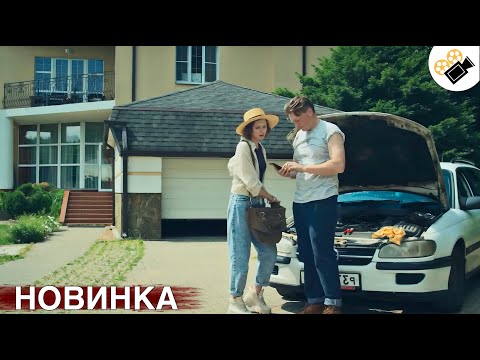 Видео: 🔥 НОВЫЙ ВОСХИТИТЕЛЬНЫЙ ФИЛЬМ 2025! ТОЛЬКО ВЫШЕЛ! НА РЕАЛЬНЫХ СОБЫТИЯХ!   "Тайна Спящей Дамы"