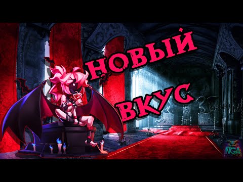 Видео: ПЕРВЫЙ ВЗГЛЯД НА НОВУЮ РОЛЬ ВАМПИР/VAMPIRE В SUPER SUS