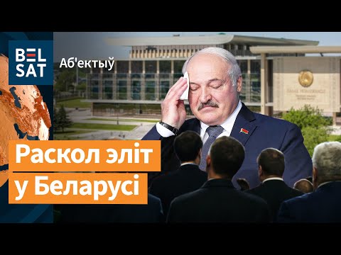 Видео: 🔴 Латушко организует переворот в Беларуси? Лукашенко раздаст деньги пенсионерам / Объектив