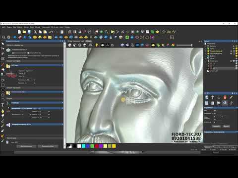 Видео: Подготовка программы для 3D обработки барельефа в Art cam