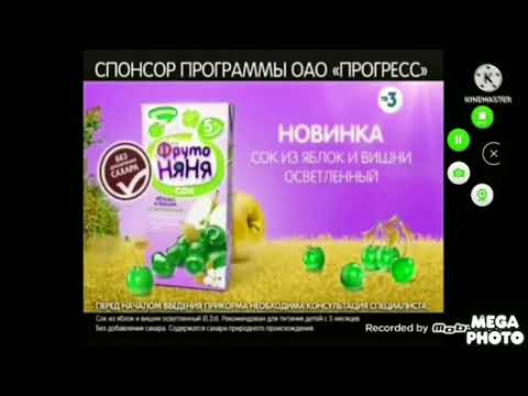 Видео: фрутоняня конецу нолик максик crying kinmatser mega photo