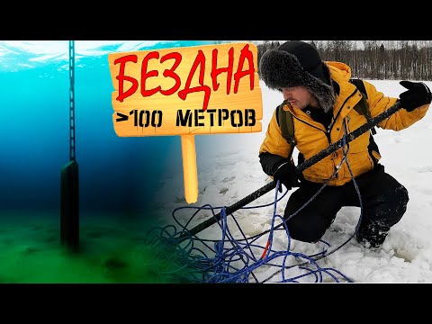 Видео: Это вам не Бездна. Пробиваю ложное дно бездонного озера железным рычагом. Легенда озера разрушена