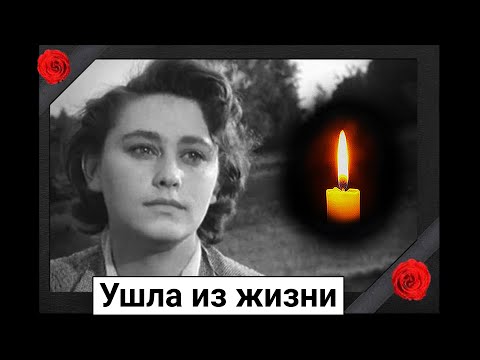 Видео: Скорбим. Ушла из жизни советская актриса Майя Менглет.