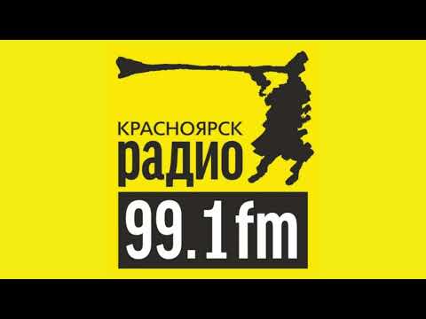 Видео: Реклама и начало "Золотая коллекция" (Радио 99.1 FM [г.Красноярск], 20.10.2025, 12:38 KRAT RUS)