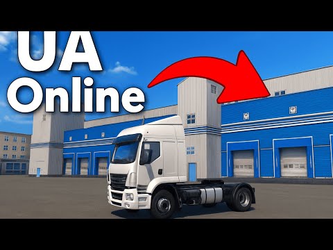 Видео: Як працювати далекобійником в UA Online?