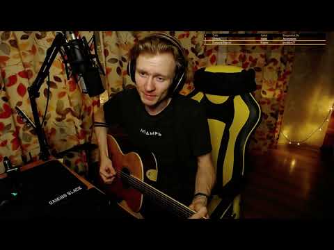 Видео: Ария - Штиль (acoustic cover)