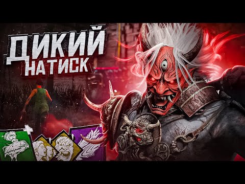 Видео: Они Через АГРЕССИЮ ӏ Билдец Dead By Daylight