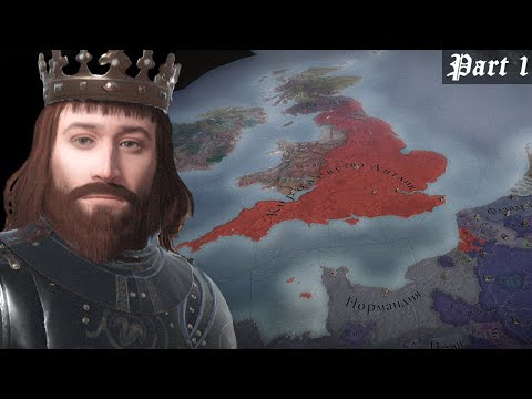Видео: Europa Universalis V ✦ АНГЛИЯ! (да, опять :D) | Часть 1