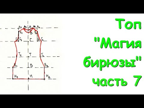 Видео: Ирландское кружево. Топ "Магия бирюзы" часть 7 -  Sleeveless jacket "The magic of turquoise"  Part 7