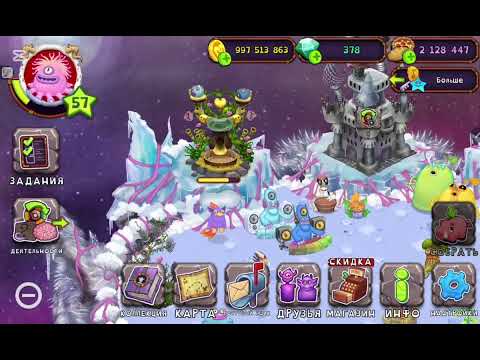 Видео: Первое видео по my singing monster