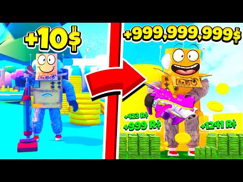 Видео: НОВЫЙ СИМУЛЯТОР ПЫЛЕСОСА! 999,999,999 МИЛЛИОНОВ ЗА 5 МИНУТ! Robzi Roblox