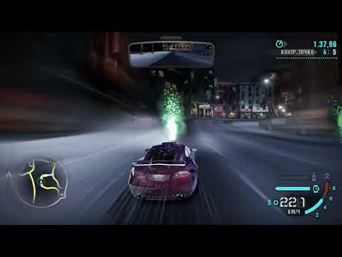Видео: Прохождение Need for Speed: Carbon - Часть 24