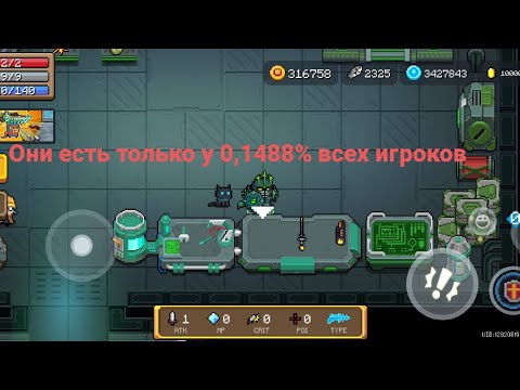 Видео: Секретные оружия в соул кнайт. Soul knight. 