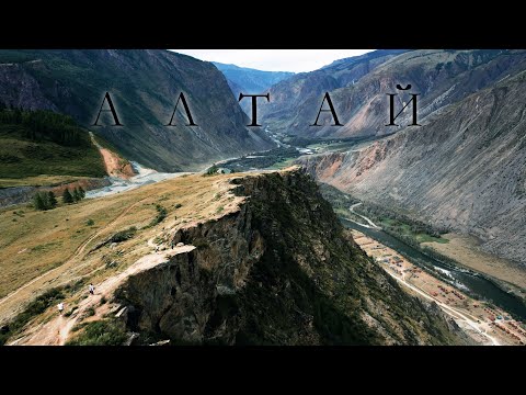 Видео: Перевал Кату-Ярык. 6 серия нашего путешествия  по Горному Алтаю.