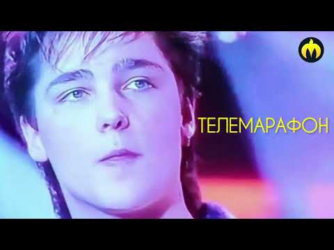 Видео: Редкое видео с Юрой Шатуновым. Рождественский Телемарафон 6-7 января 1990 г.