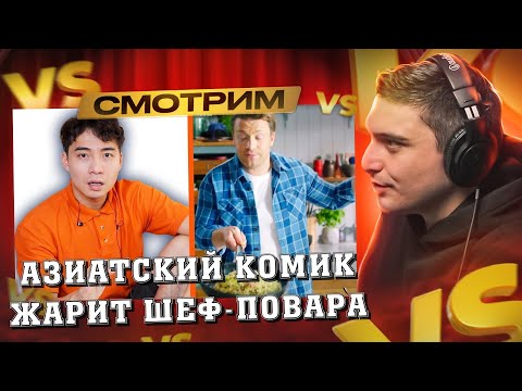 Видео: СМОТРИМ: Дядя Роджер критикует Джейми Оливера I РЕАКЦИЯ