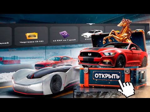 Видео: ⚡️ ОТКРЫЛ 100 АВТОМОБИЛЬНЫХ КЕЙСОВ на МАТРЕШКА РП И АФИГЕЛ! НЕРЕАЛЬНЫЙ ОКУП??