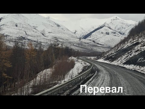 Видео: Выгрузил Кызыл! Чуть не сгорел прицеп! Снег, лёд, Штурмуем горы!