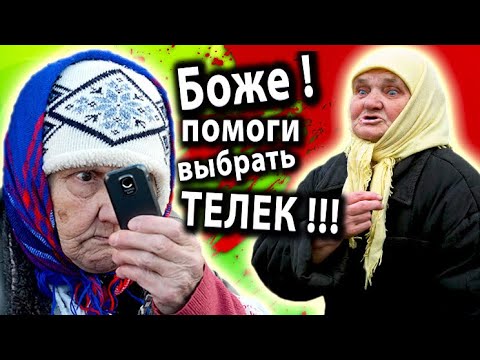 Видео: АБСОЛЮТНО ПОЕХАВШИЕ БАБКИ в МАГАЗИНАХ – такого ВЫ ТОЧНО НЕ ВИДЕЛИ [ Лютый ТРЕШАК и КРИНЖ ]