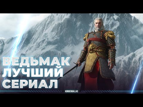 Видео: ВЕДЬМАК - ПРИКЛЮЧЕНИЯ В НОВИГРАДЕ - СЮЖЕТ - КВЕСТЫ - ИЩЕМ ДОСПЕХИ