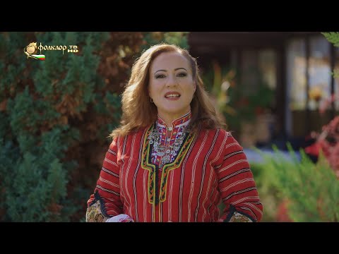 Видео: Костадинка Танчева – Иван на Радка думаше