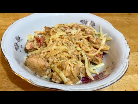 Видео: Հավի կրծքամսով ՀԱՄԵՂԱԳՈՒՅՆ պաստա / Паста с Курицей