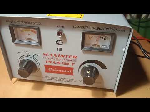 Видео: Ремонт Maxinter PLUS-15 СT, шумит, дребезжит амперметр