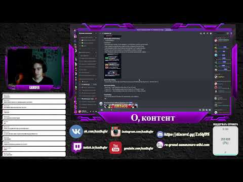 Видео: ОБЗОР ОБНОВЛЕНИЙ GRAND SUMMONERS И ОБСУЖДЕНИЕ ПЕРСОНАЖЕЙ