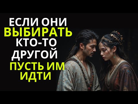 Видео: Если они выбрали кого-то другого, отпустите их… Стоицизм