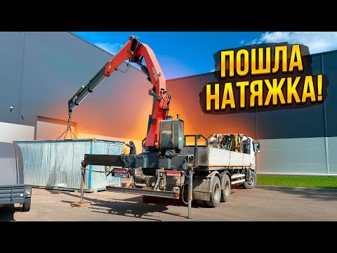 Видео: Как я поехал работать на МАНИПУЛЯТОРЕ.