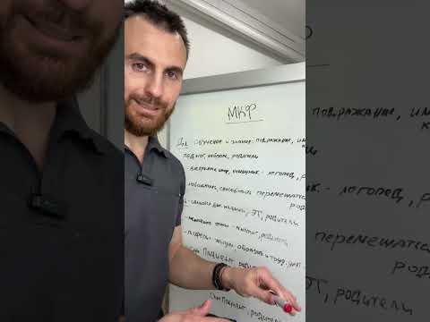 Видео: Как избежать ошибок в РЕАБИЛИТАЦИИ: единственный ￼беспроигрышный вариант ￼