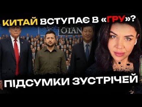 Видео: Ольга Стогнушенко. Що приготував ЛИСТОПАД? 28.10.2025