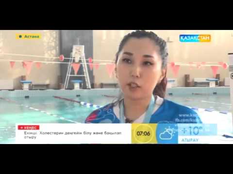 Видео: Суда жүзудің пайдасы 2016