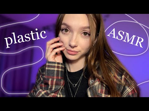 Видео: АСМР МОЕ ЛИЦО ПЛАСТИК 👀😱 ASMR MY FACE IS PLASTIC