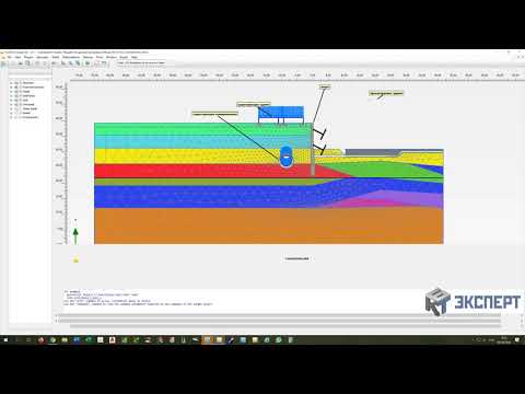 Видео: Геотехнический прогноз (оценка) влияния строительства на  окружающую застройку в ПК PLAXIS 2D