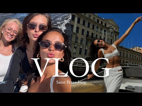 Видео: Влог из Питера: моя жизнь, подруги, много смеха
