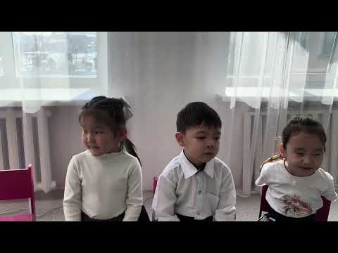 Видео: Көзбаева.Ә.С