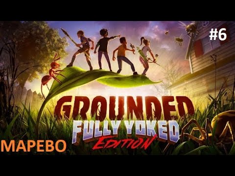 Видео: Grounded #6 (Прохождение) Таинственная лаборатория Марево, Надоедливые насекомые, Новые расшифровки