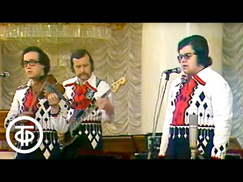 Видео: ВИА "Песняры" - "Черное море мое" (1976)