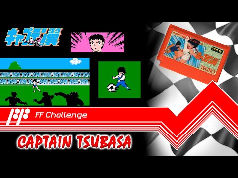 Видео: Captain Tsubasa - FF Challenge. Прохождение всех игр Famicom.