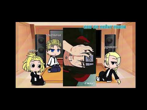 Видео: реакция на т/и как на сестру майки