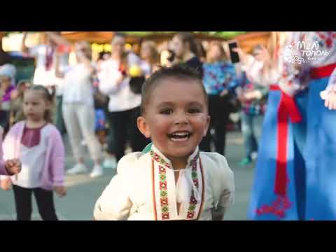 Видео: 241 річниця Дня міста Мелітополя