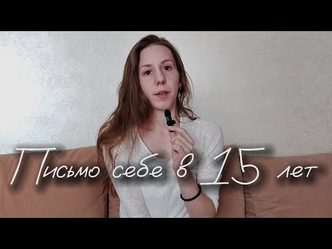 Видео: Как мой груз прошлого стал источником радости и вдохновениия. И что я буду с этим делать.