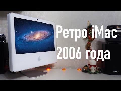 Видео: Аймак 2006 года. Последний белый аймак. Ретро обзор.