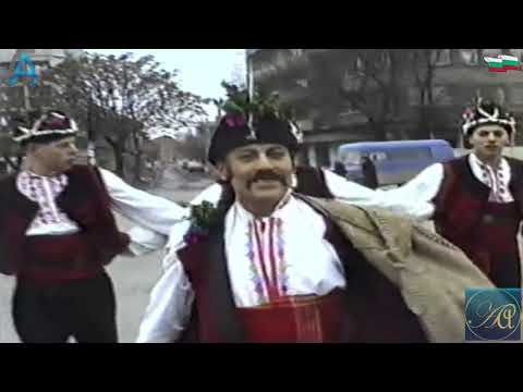 Видео: ЯМБОЛСКИ КОЛЕДАРИ 1991 г  С РЪКОВОДИТЕЛ ЦВЕТАН АНДРЕЕВ - ДА ЗАПАЗИМ БЪЛГАРСКИЯ  ФОЛКЛОР И ОБИЧАИ