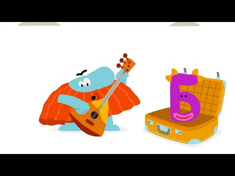 Видео: Развивающие мультики для малышей -  Буква Б  -   Бодо Бородо