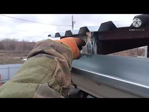 Видео: Крепление желобов к фермам / как крепить желоба