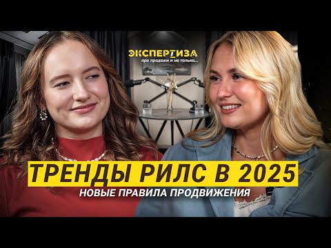 Видео: НАСТЯ ЛЕПА | Продвижение через рилс • как попасть в рекомендации instagram • ИИ в контенте