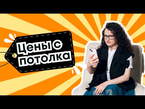 Видео: Сколько брать за урок иностранного языка?
